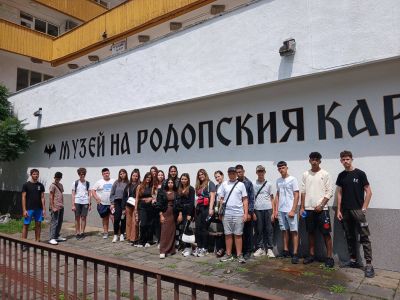 По стъпките на знанието 5