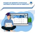 Абитуриентите плащат сами здравните си вноски    - ПГССХТ - Шумен