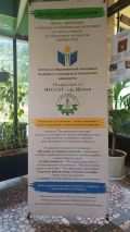 Успешно приключи проект Интеркултурна академия - ПГССХТ - Шумен